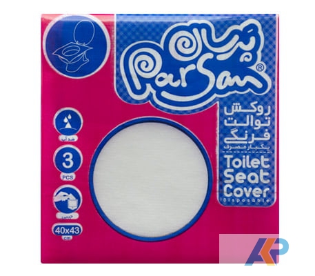 روکش توالت فرنگی زد آب جیبی «Toilet seat cover 3pcs»